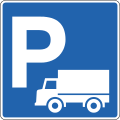 Iceland road sign D01.32.svg