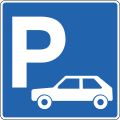 Iceland road sign D01.33.svg