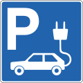 Iceland road sign D01.34.svg