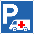 Iceland road sign D01.37.svg