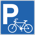 Iceland road sign D01.41.svg