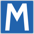 Iceland road sign D06.11.svg