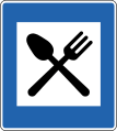 Iceland road sign E04.21.svg