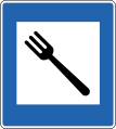 Iceland road sign E04.31.svg