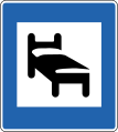 Iceland road sign E05.11.svg