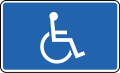 Iceland road sign J11.11.svg