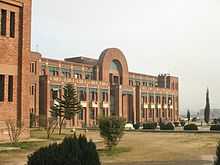The New Campus (Jahani Hostel) at the International Islamic University in Islamabad, Pakistan.