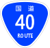 National Route 40 shield