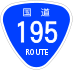 National Route 195 shield