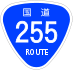 National Route 255 shield