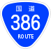 National Route 386 shield