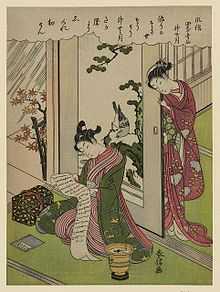 "Kannazuki" (tenth month of the traditional Japanese calendar), polychrome woodblock print. Original woodblock by Harunobu Suzuki c. 1770, later printing. One of a pair (with "Risshun") showing a young couple in autumn and spring, respectively.