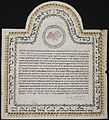 Ketubah (1).jpg