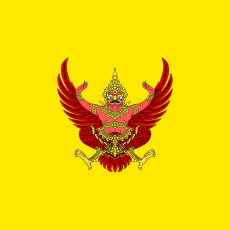 Standard of the King of Thailand