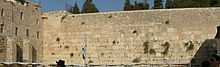 The Western Wall, Jerusalem