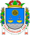Coat of arms of Krasnooknyanskyi Raion