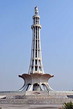 Minar e Pakistan.