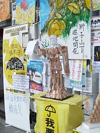 One-metre tall wooden replica of Umbrella Man