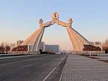 Arch of Reunification, a monument to the goal of a reunified Korea.