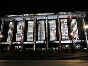 A projection on the National Library of Australia during the 2012 Enlighten festival
