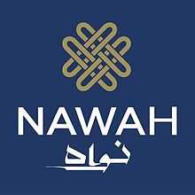 NAWAH Company Logo