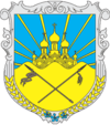 Coat of arms of Novobuzskyi Raion