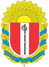Coat of arms of Novhorodkivskyi Raion