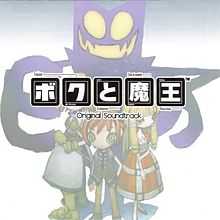 A boy and two girls are standing right by each other while a shadow is protruding his hands out, in the middle, there is Japanese text underneath words that say: "Original Soundtrack".