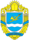 Coat of arms of Onufriivskyi Raion