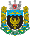 Coat of arms of Popilnia Raion