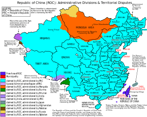 A map showing the island of Taiwan, China and Mongolia. Taiwan and other nearby small islands are highlighted in dark blue and are identified as the "Free Area" of the ROC. China is highlighted in light blue and is identified as an area claimed by the ROC and controlled by the PRC. Mongolia is highlighted in red. Other minor areas are highlighted in different colors for being claimed by the ROC but controlled by other countries including Russia, Japan or Pakistan among others.