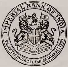 Seal of Imperial Bank of India.