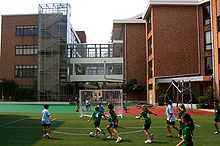 The central field of the SCIS, Pudong, Lower School campus