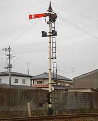 Red railway flag on tall pole