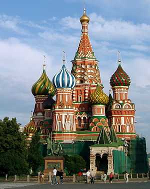 Saint Basil's Cathedral, with multicolored onion-shaped domes against a blue sky