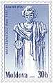 Stamp of Moldova md019std.jpg