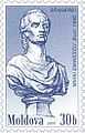 Stamp of Moldova md021std.jpg