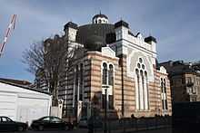 Synagogue in Sofia 20090406 002.JPG