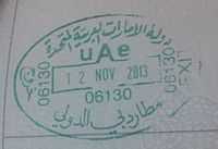 Exit stamp