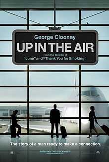 The poster of an airport window looking onto the tarmac with a Boeing 747 at the gate. An airport sign at the top: "George Clooney", "Up in the Air", "From the Director of 'Juno' and 'Thank You For Smoking'". Three travelers silhouette from left to right: Natalie Keener (Kendick), Ryan Bingham (Clooney), Alex Goran (Farmiga). At the bottom, tagline: "The story of a man ready to make a connection." and "Arriving this December".