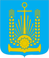 Coat of arms of Velykolepetyskyi Raion