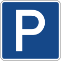 Parking area traffic sign