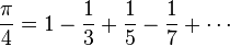 \frac{\pi}{4} = 1 - \frac{1}{3} + \frac{1}{5} - \frac{1}{7} + \cdots 