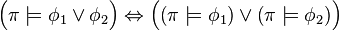 \Big( \pi \models \phi_1 \lor \phi_2 \Big) \Leftrightarrow \Big( \big(\pi \models \phi_1 \big) \lor \big(\pi \models \phi_2 \big) \Big)