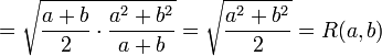  = \sqrt{{{a+b}\over 2}\cdot {{a^2+b^2}\over {a+b}}} = \sqrt{{{a^2+b^2}\over 2}} = R(a,b) 