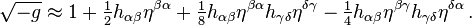  \sqrt{- g} \approx 1 + \tfrac12 h_{\alpha \beta} \eta^{\beta \alpha} + \tfrac18 h_{\alpha \beta} \eta^{\beta \alpha} h_{\gamma \delta} \eta^{\delta \gamma} - \tfrac14 h_{\alpha \beta} \eta^{\beta \gamma} h_{\gamma \delta} \eta^{\delta \alpha} \,.