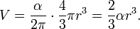 V = \frac{\alpha}{2\pi} \cdot \frac{4}{3} \pi r^3 = \frac{2}{3} \alpha r^3.