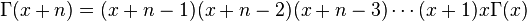 \Gamma(x+n)=(x+n-1)(x+n-2)(x+n-3)\cdots(x+1)x\Gamma(x)