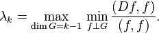  \lambda_k = \max_{{\rm dim} \, G = k-1} \, \min_{f\perp G} {(Df,f)\over (f,f)}. 