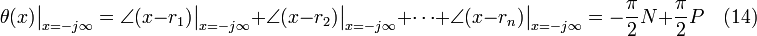 \theta(x)\big|_{x=-j\infty} = \angle(x-r_1)\big|_{x=-j\infty}+\angle(x-r_2)\big|_{x=-j\infty}+\cdots+\angle(x-r_n)\big|_{x=-j\infty} = -\frac{\pi}{2}N+\frac{\pi}{2}P  \quad (14)\,